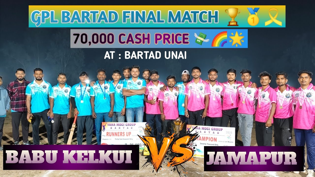 GPL BARTAD FINAL MATCH  BABU KELKUI 🆚 JAMAPUR PLASTIC BALL CRICKET TOURNAMENT#cricket #youtubeshorts