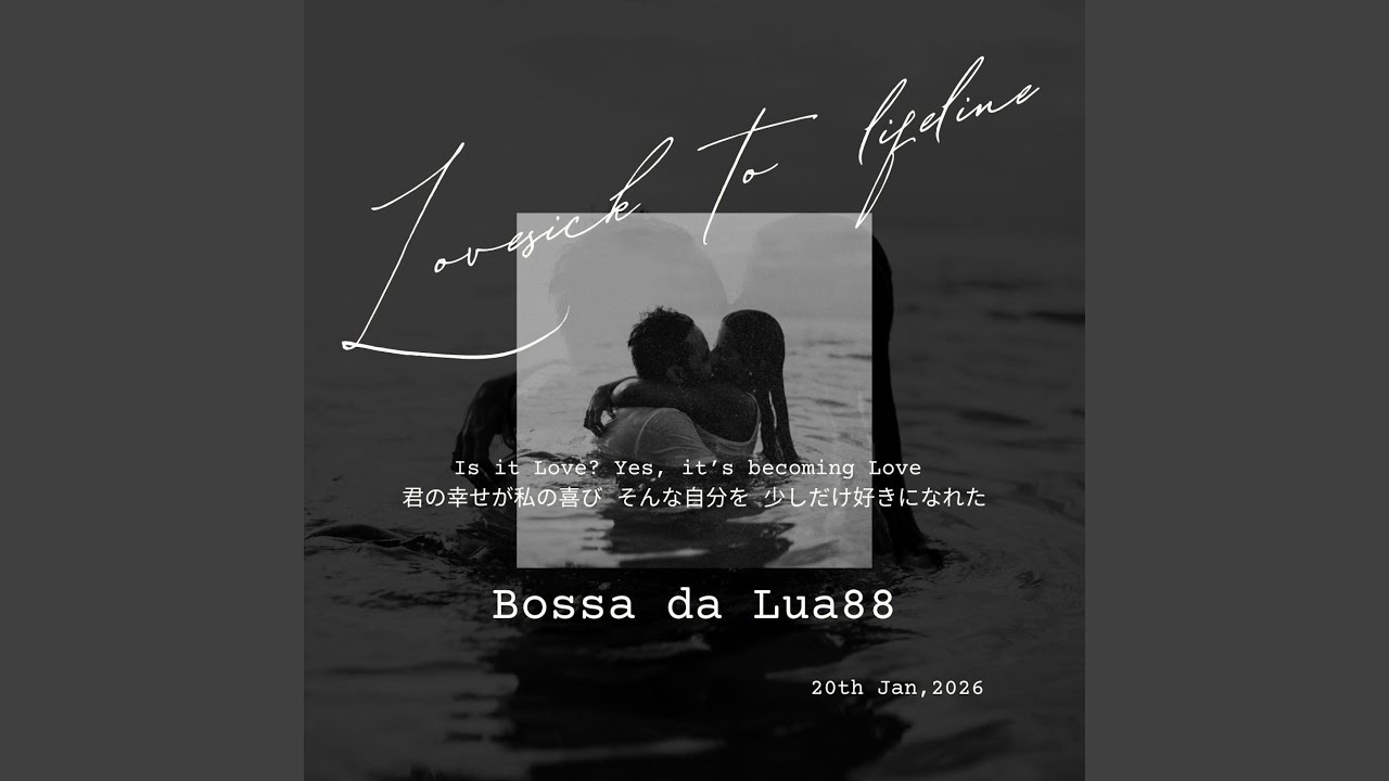 Lovesick to Lifeline / 執着を超えて