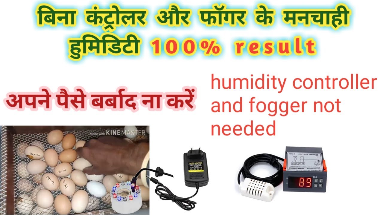 how to control humidity/no humidity controller no fogger