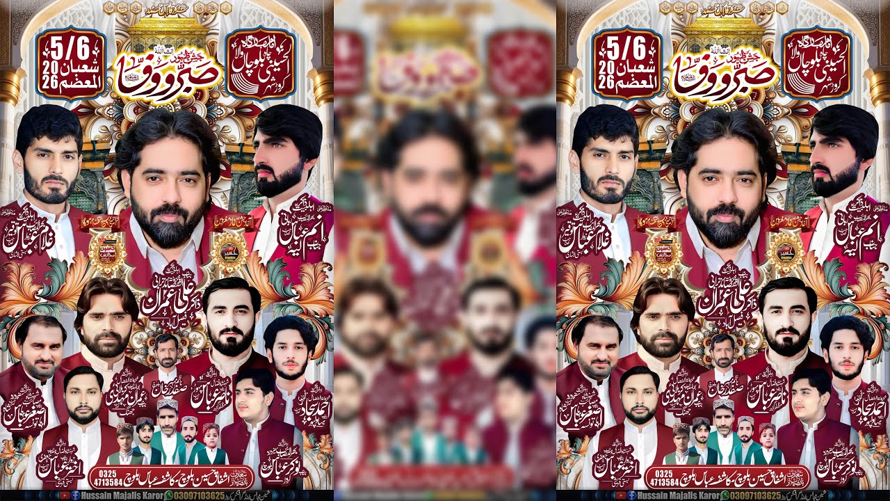 #today #Live #Jashan 5/6 Shaban 2026 #karor #layyah