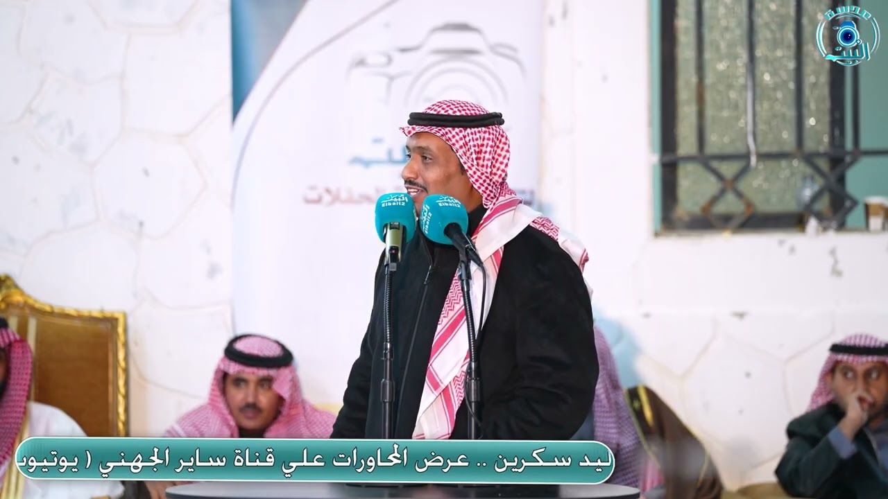 موسى المرواني راشد السحيمي (العلم النقي)🔥 21 / 7 / 1445 هــ