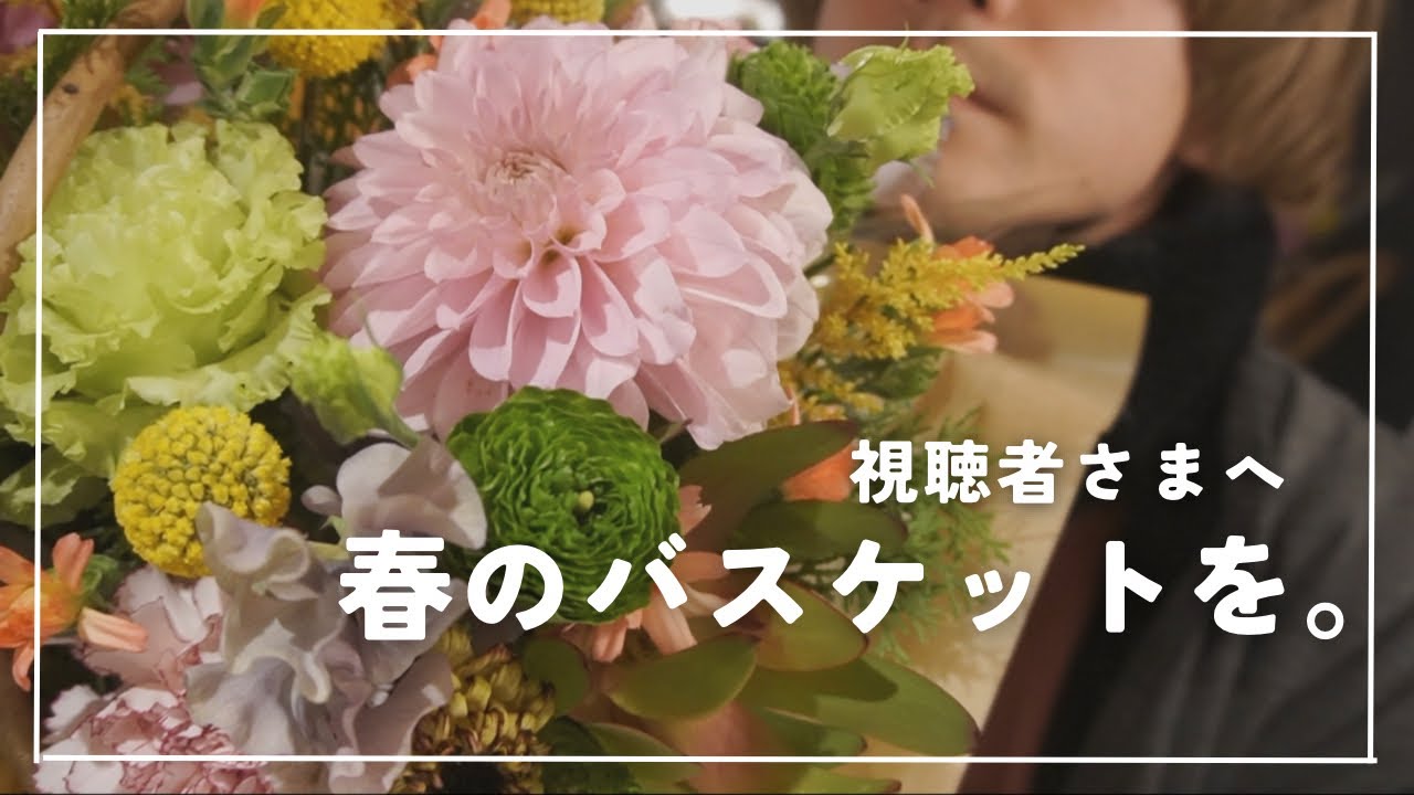 【山の上の花屋】田舎の花屋の1日。ジャンルの様々な3つのアレンジを作る。