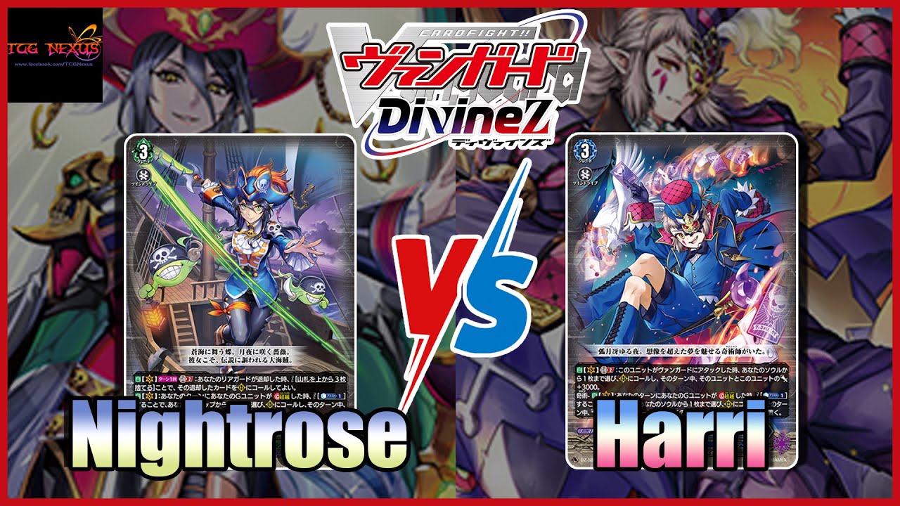 Vanguard DivineZ TCG Nexus Battle#49 Nightrose vs Harri