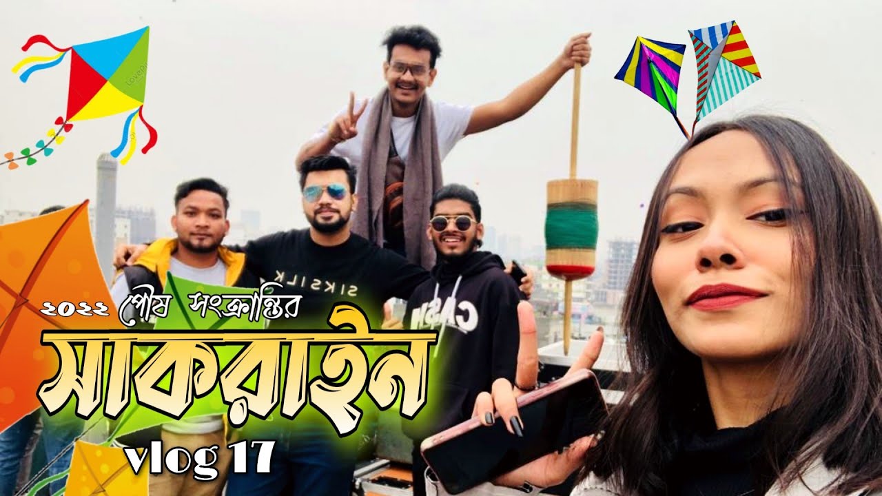 Vlog 17 | Shakrain The Biggest Kite Festival | DJ Rabina | DJ Zahid | DJ Ran | DJ Ontor|Whistle Crew