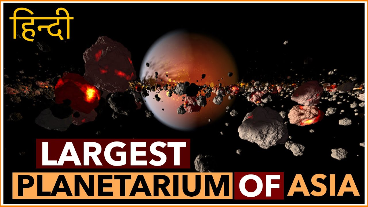 Largest Planetarium Of India and Asia @EjajAhammedVlogs