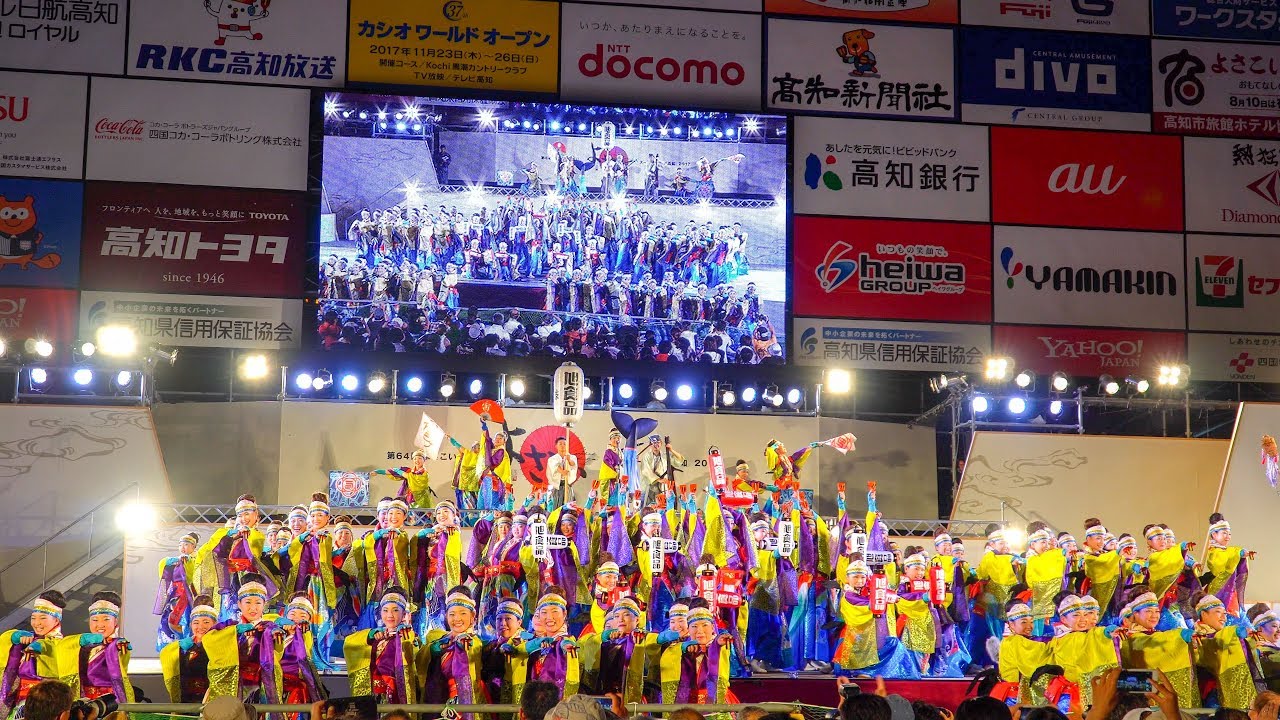 [4K]旭食品 (金賞)　2017高知よさこい祭り 後夜祭 中央公園会場