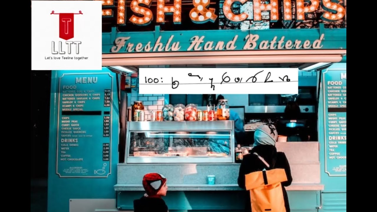 100wpm - Pubs Staying Open By Using Mobile Food Vans
