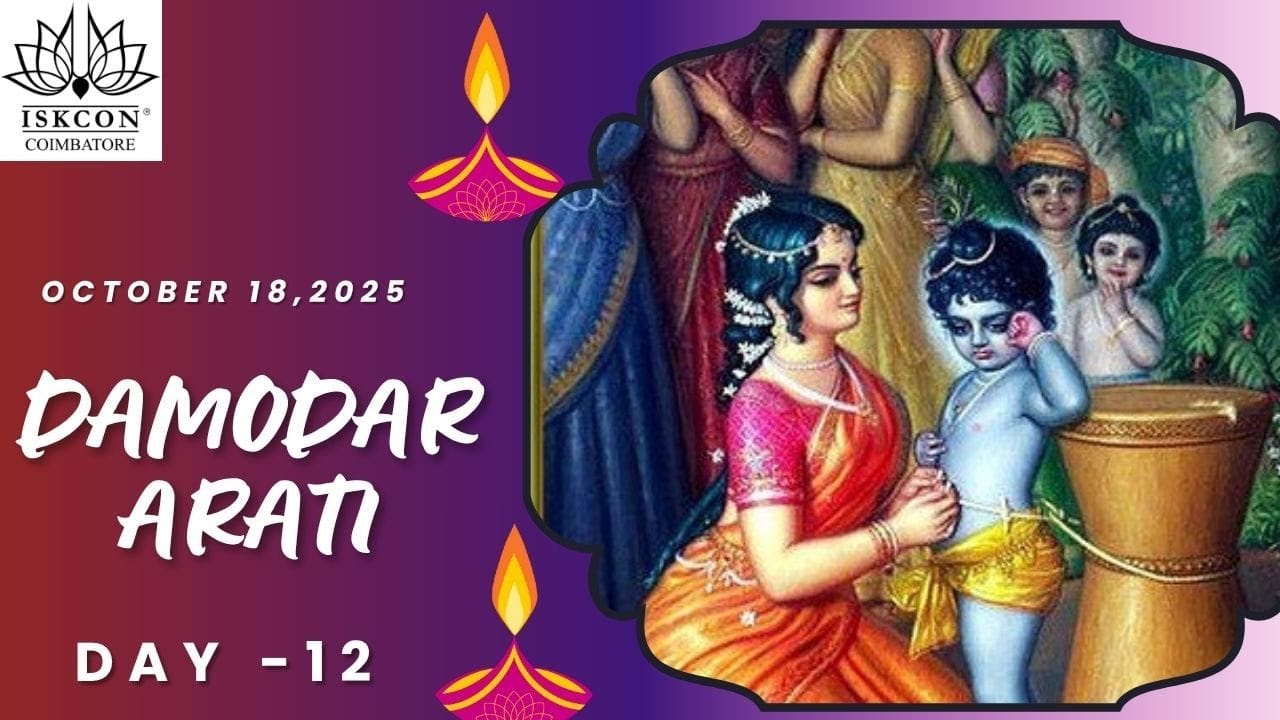 Damodhar Arati - Day 12 - 18.10.2025