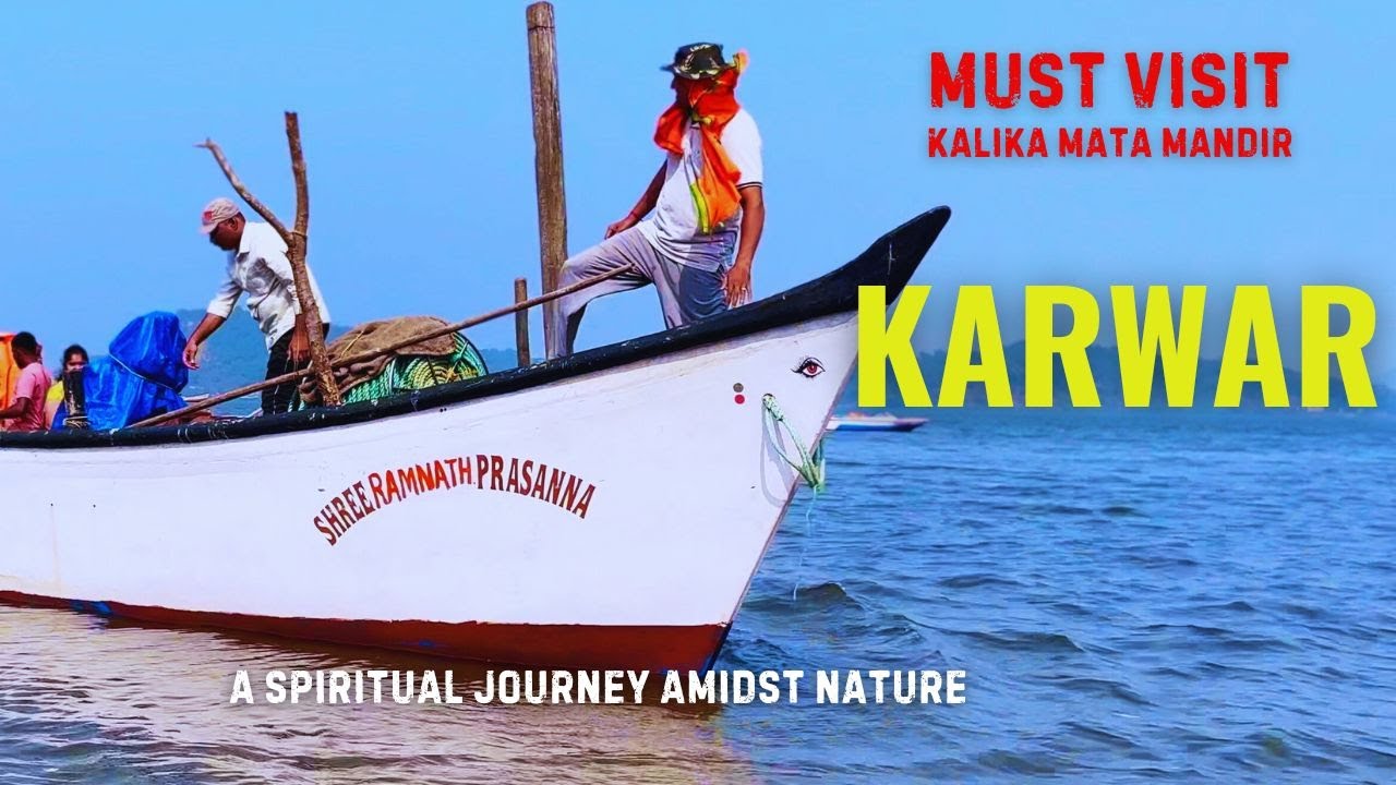 KALIKA MATA JATRA KARWAR 2025 | कालिका माता मंदिर | कारवार द्वीप दर्शन