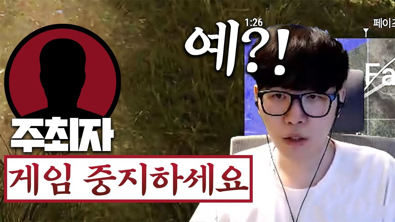 상금 6천만원 우승까지 단 8점!! 그런데.. 이게 뭐죠?