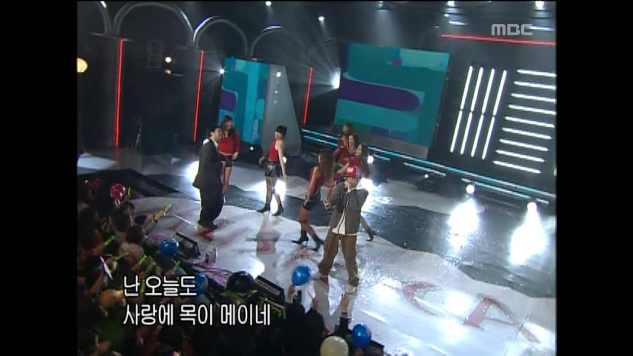 Epik High - Free Love, 에픽하이 - 프리 러브, Music Camp 20040313
