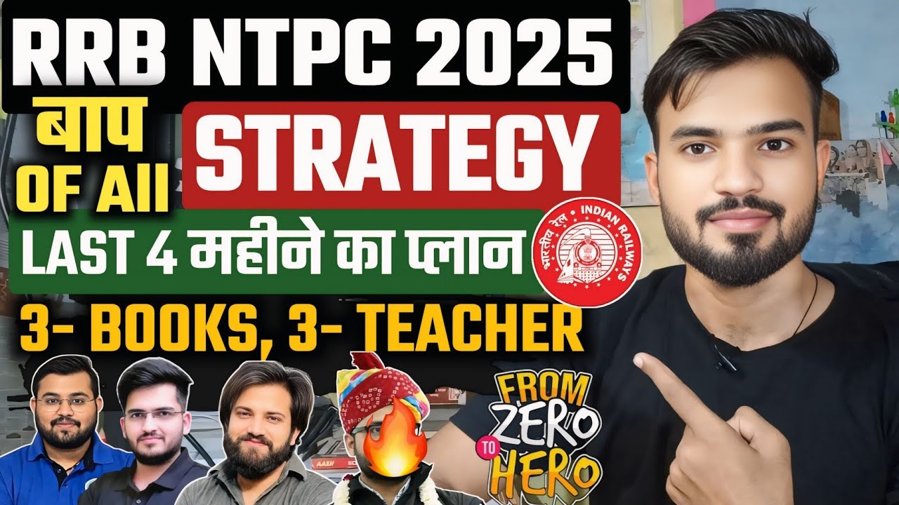RRB NTPC EXAM 2025-26 COMPLETE STRATEGY 🔥💯|| RAILWAY NTPC STRATEGY FOR Beginners 🔥|RRB NTPC STRATEGY