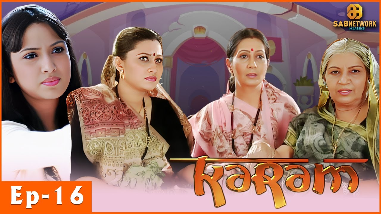 Karam Full Episode |  करम सीरियल | Full Episode | EP- 16 |  @sabnetworkclassic
