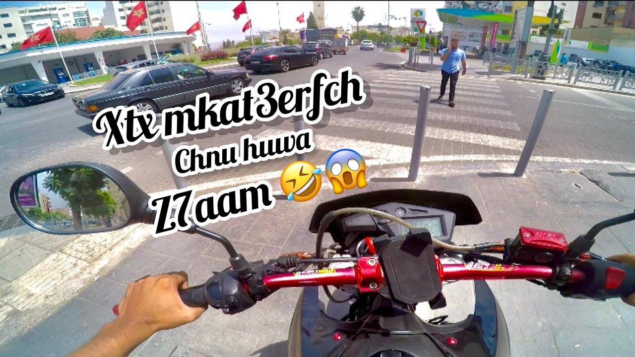 ها علاش xtx أحسن موطور فالمدينة 🔥🔥😱vlog#4