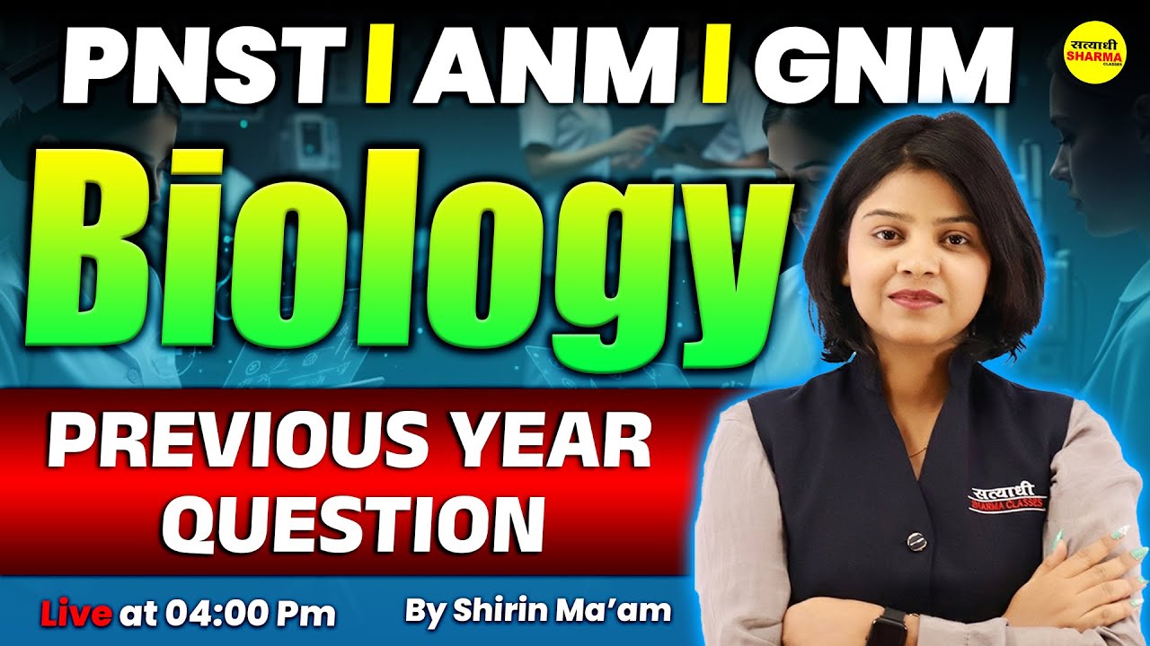 PNST 2026 BIOTECHNOLOGY MCQ | ANM GNM | IMPORTANT CONCEPTS + MCQ  SHIRIN MA’AM LIVE