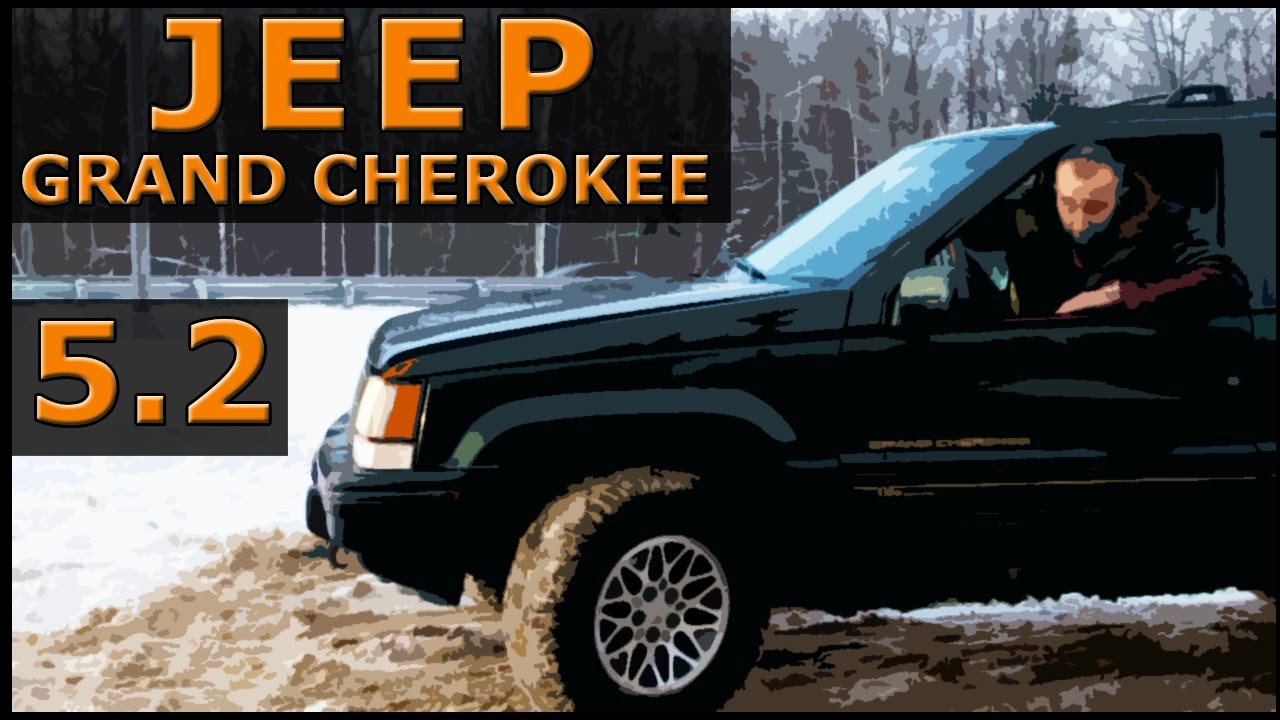 JEEP Grand Cherokee  / ПАЦАНЫ ПОЙМУТ