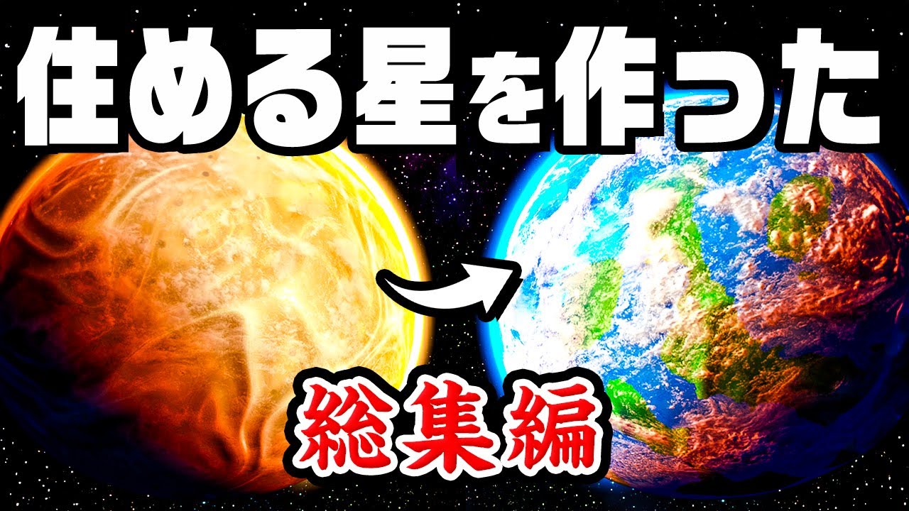 【総集編】600万再生された たった１人で砂漠を開拓する『 The Planet Crafter 』