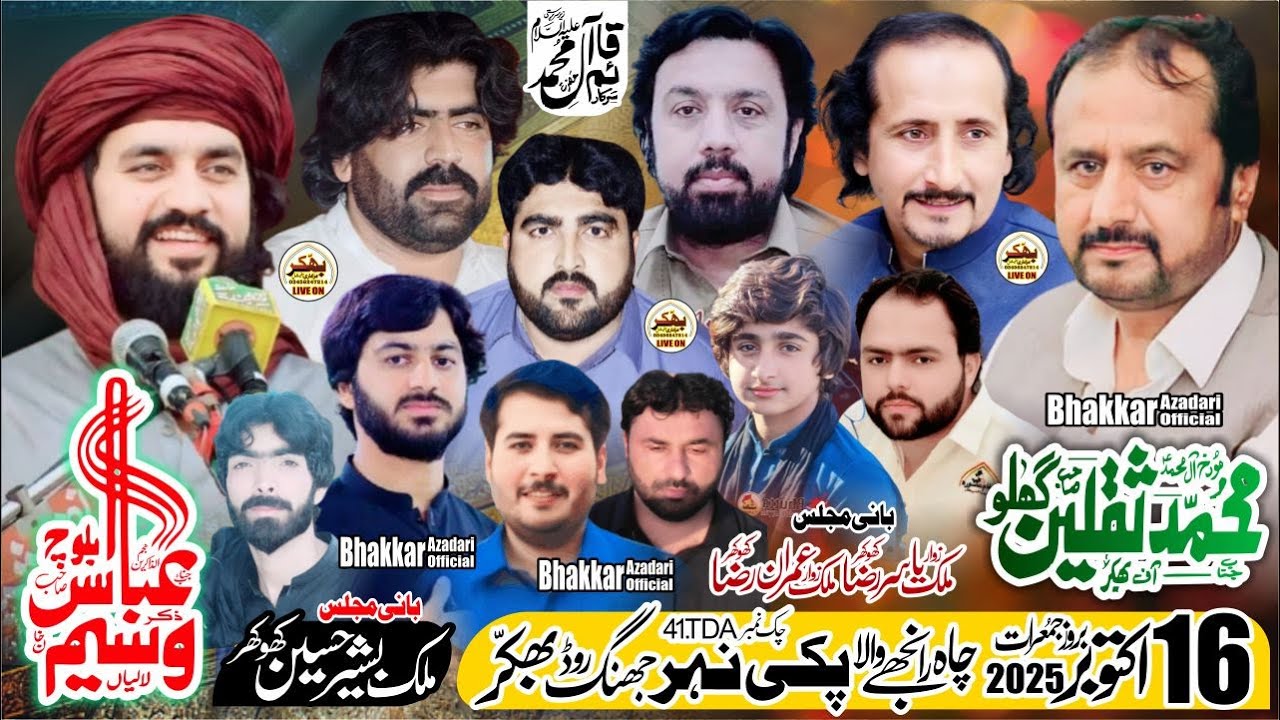 #today #live 16 October 2025 -41 TDA Ranjhy Wala Paki Nahir Bhakkar@BhakkarAzadariOfficial
