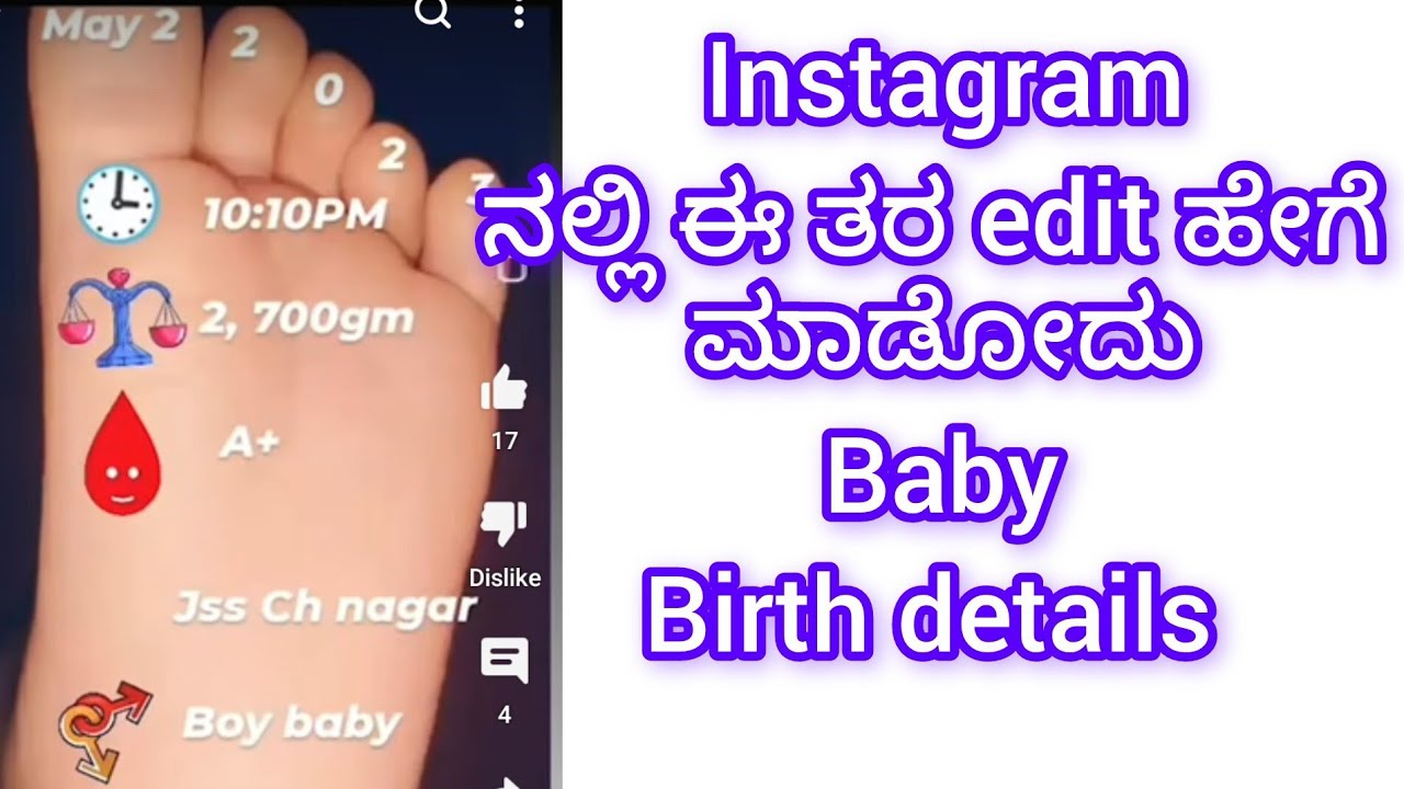 Baby birth details on baby foot| instagram reels edit #newborn #babyfeet  #instagram