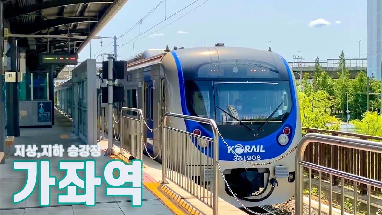 경의중앙선 가좌역의 전동차들 / Gajwa station trains