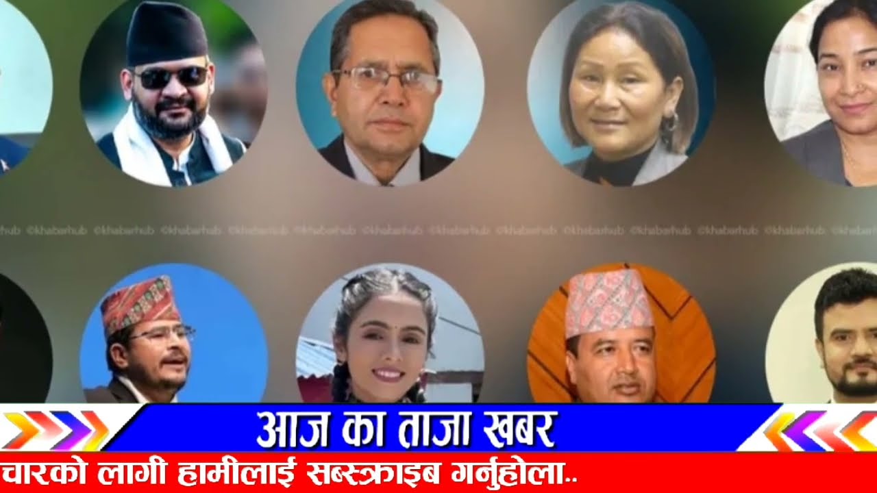 बालेनले ६० हजार भोट ल्याउने पक्का! Today nepali news | Nepali samachar | balen shah | kp sharma oli