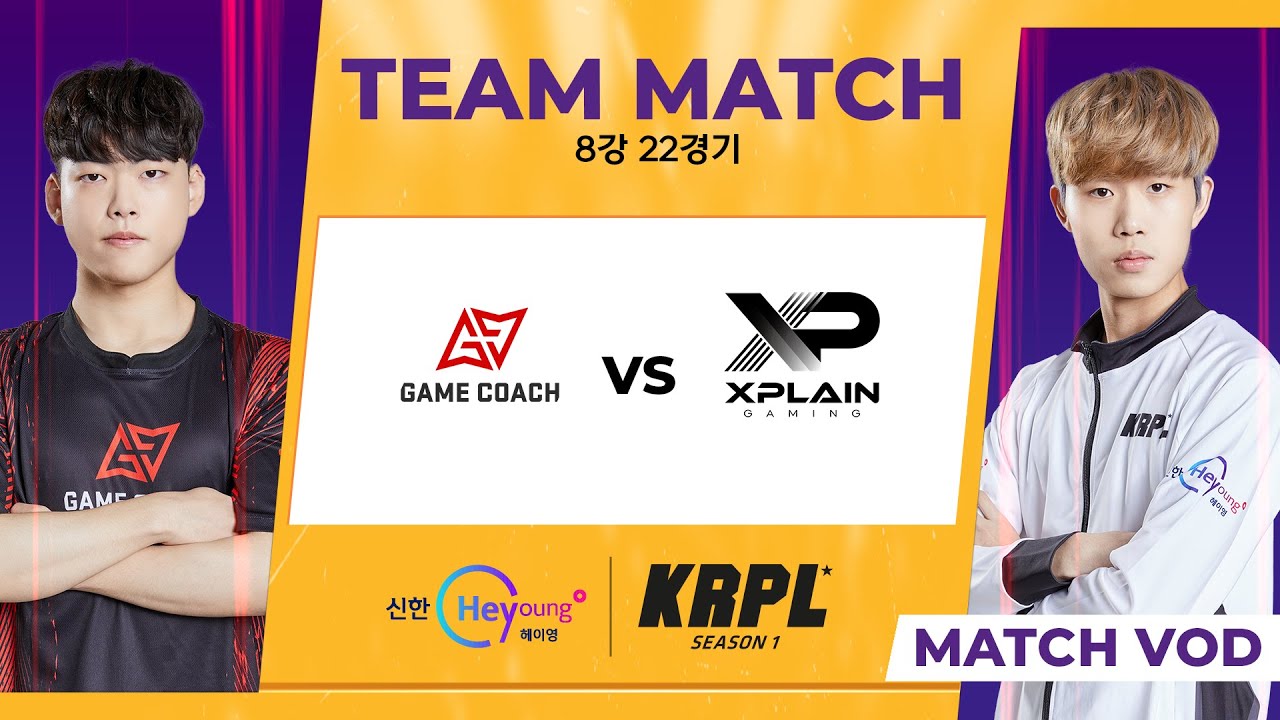 게임코치 vs. XPLAIN 8강 풀리그 22경기 05.22 | 2022 신한 헤이영 KRPL 시즌1