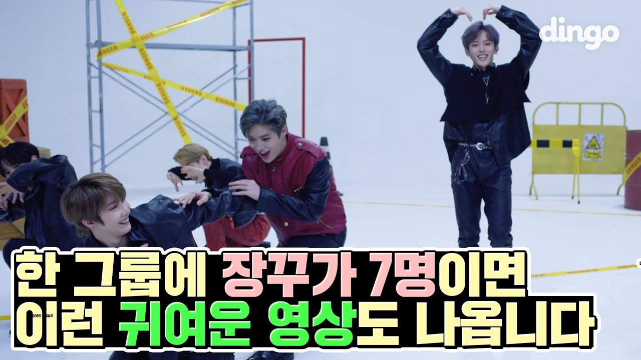 [4K] 😆 세상 모든 잔망미 다 끌어 올렸다는 장꾸장꾸한 베리베리의 G.B.T.B | MOVE REC. 비하인드ㅣVERIVERYㅣ딩고뮤직ㅣDingo Music