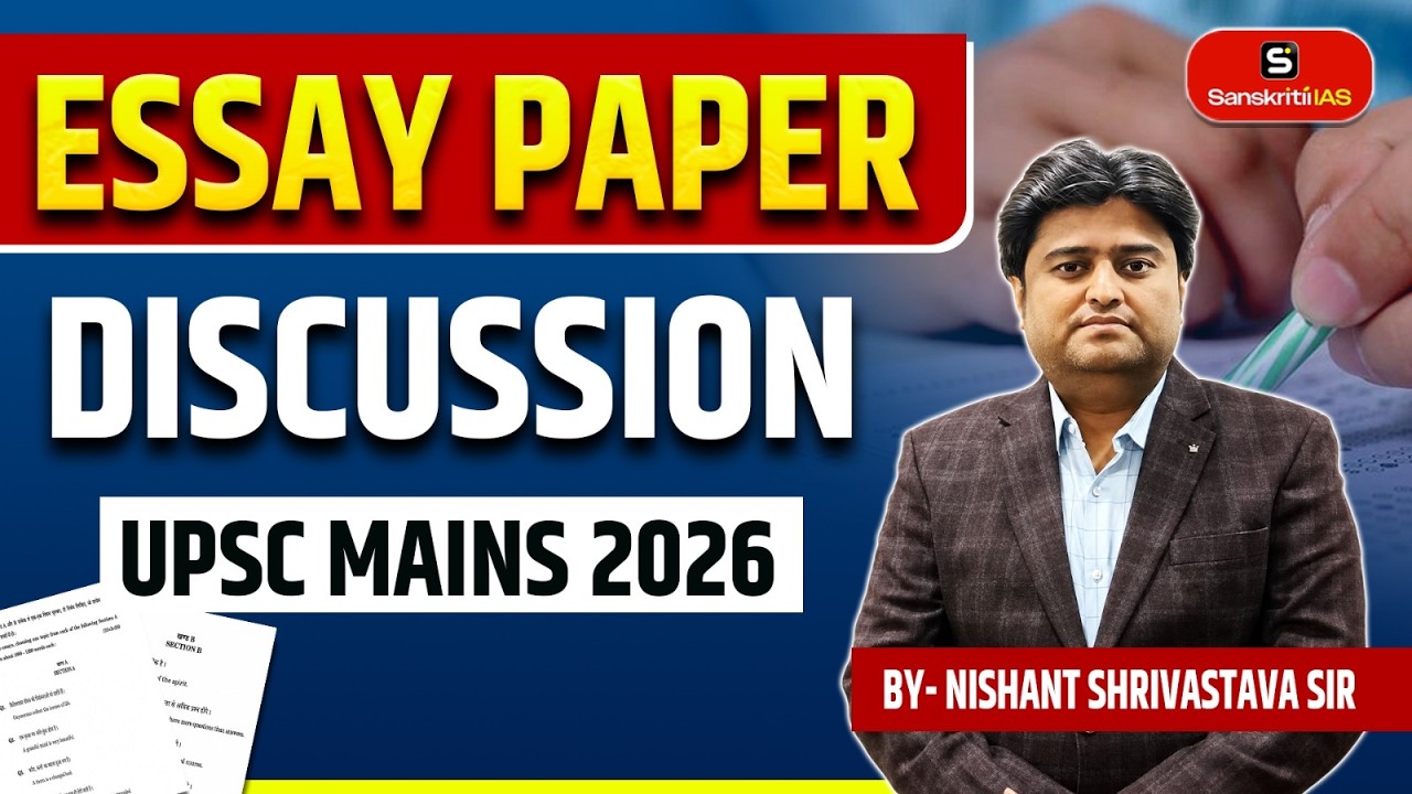 UPSC Mains 2026 Essay Paper Discussion & Analysis | By- Nishant Shrivastava Sir | Sanskriti IAS