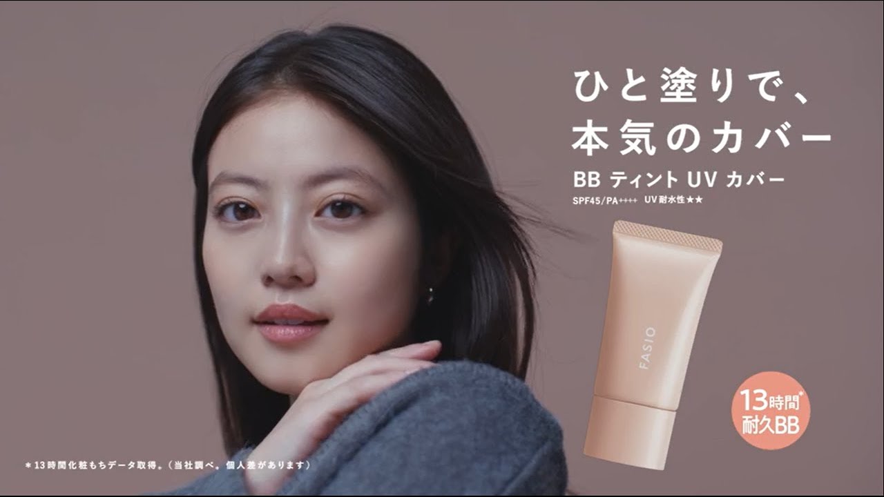 ファシオ　BBティント UV カバー「CMディレクター TOZUKA、今田さんに熱血指導」 篇