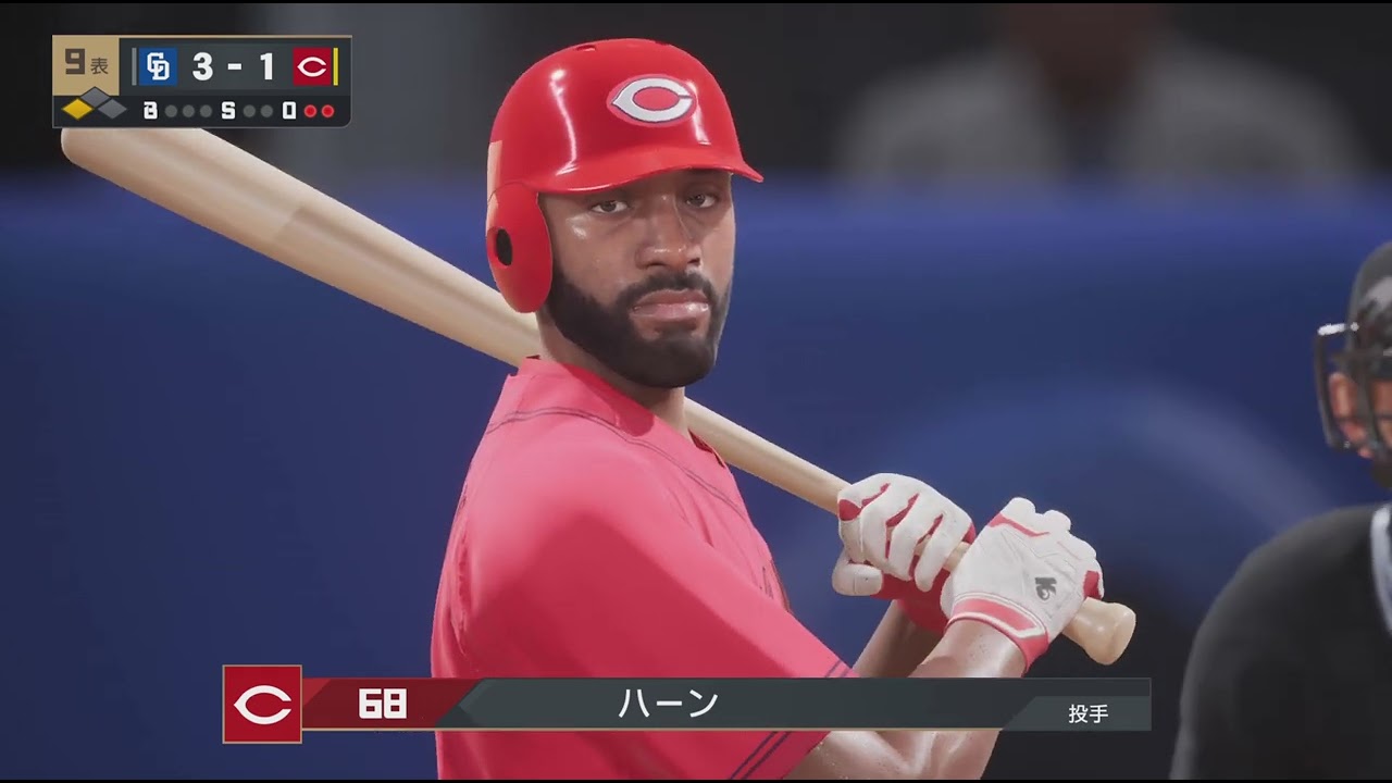 プロ野球スピリッツ2024-2025_#273