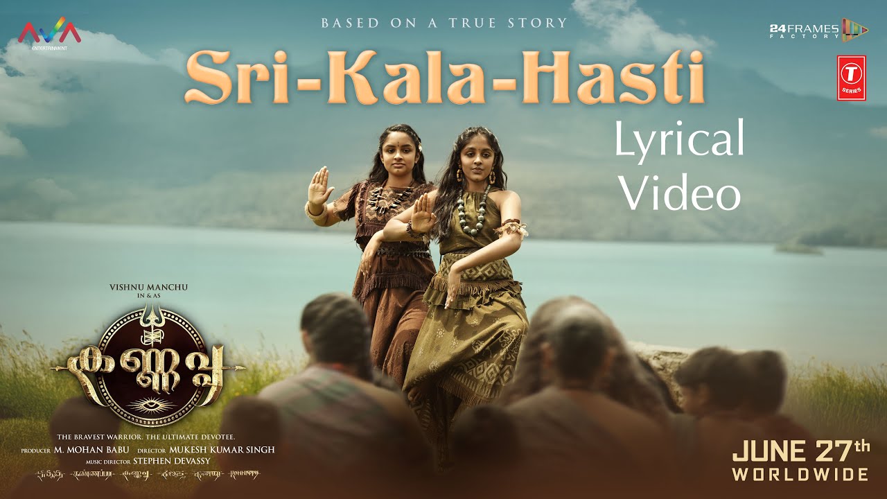 Sri-Kala-Hasti Lyrical Video Song | Kannappa - Malayalam |Akshay Kumar |Kajal Aggarwal|Vishnu Manchu