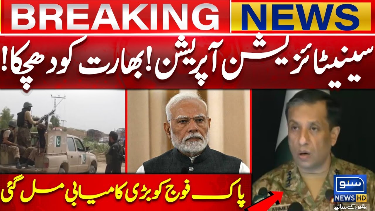 Pakistan Army’s Strategic Win Stuns India | Bannu Operation Latest Update|  ISPR | Suno News HD