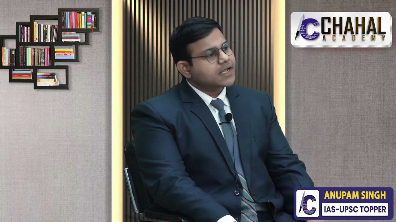 ANUPAM SINGH | All India Rank-458 | IAS/UPSC Topper | IAS/UPSC Result 2025-26 | AIR-458 UPSC/CSE