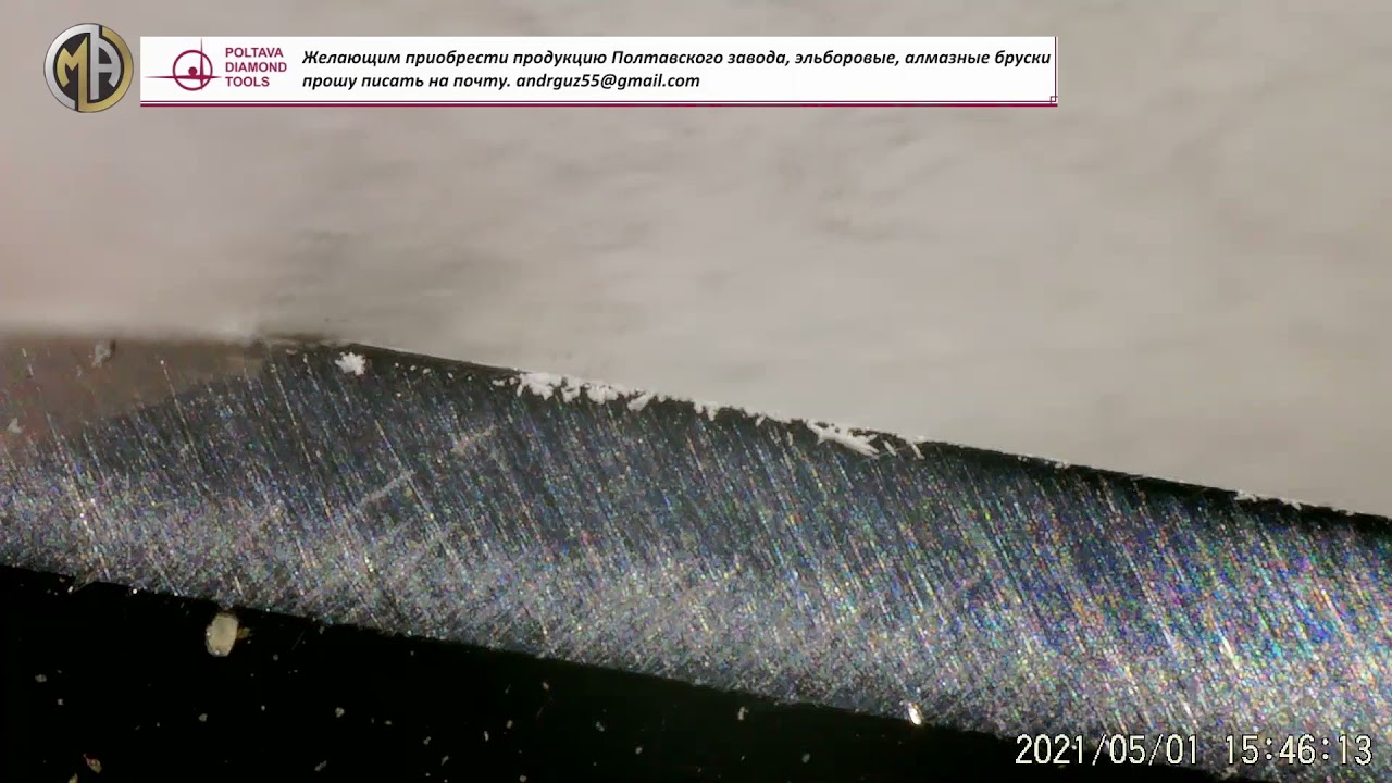 Llyn Idwal природный камень для заточки