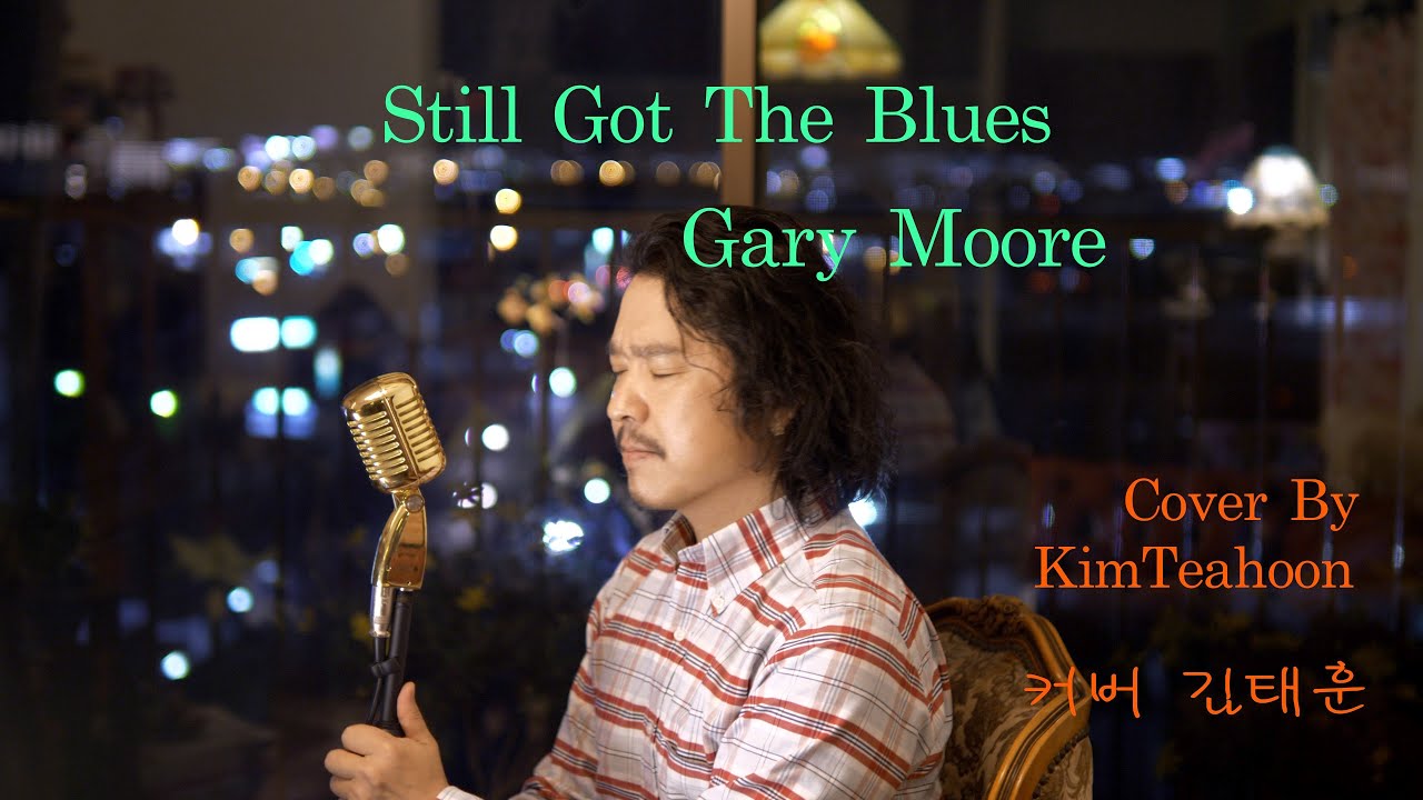 Still Got The Blues-Gary Moore Cover By Kim Teahoon