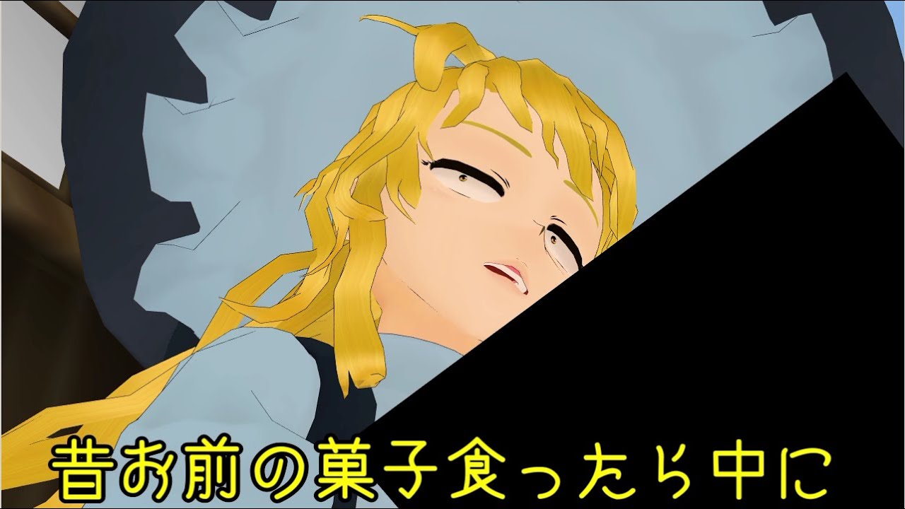 【東方MMD】霧雨魔理沙は静かに本を読みたい