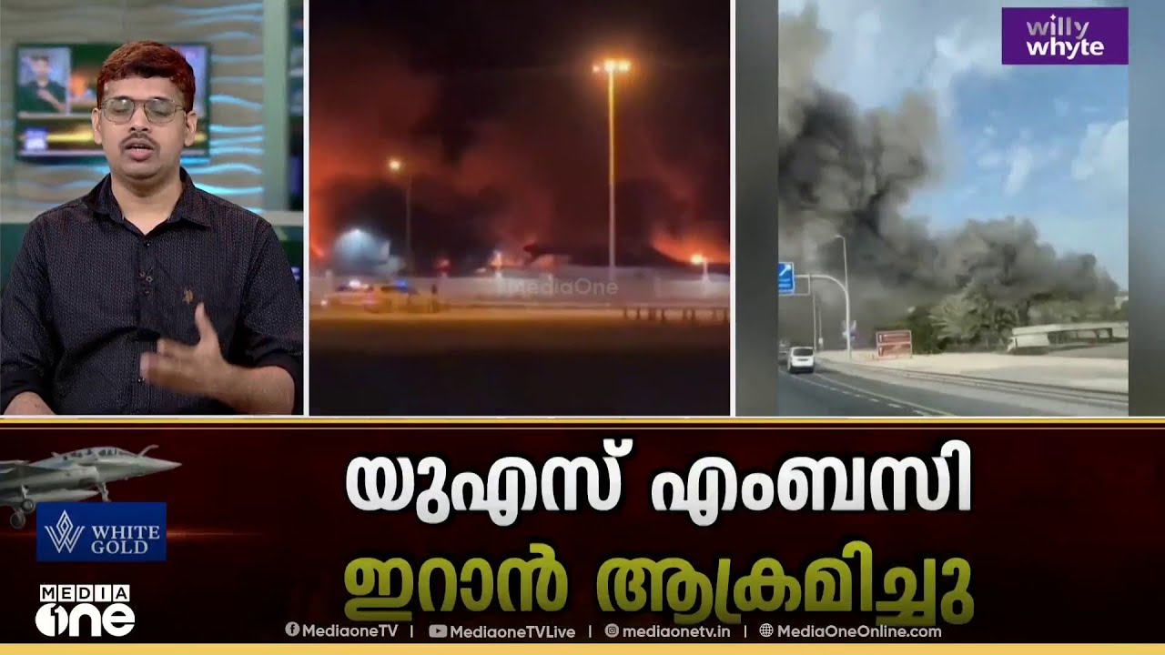 ഗൾഫ് സമ്മർദം മാനിക്കാതെ ട്രംപ്; പരിഗണന ഇസ്രായേൽ താത്പര്യത്തിന് മാത്രം; കരയുദ്ധം നടക്കുമോ...?