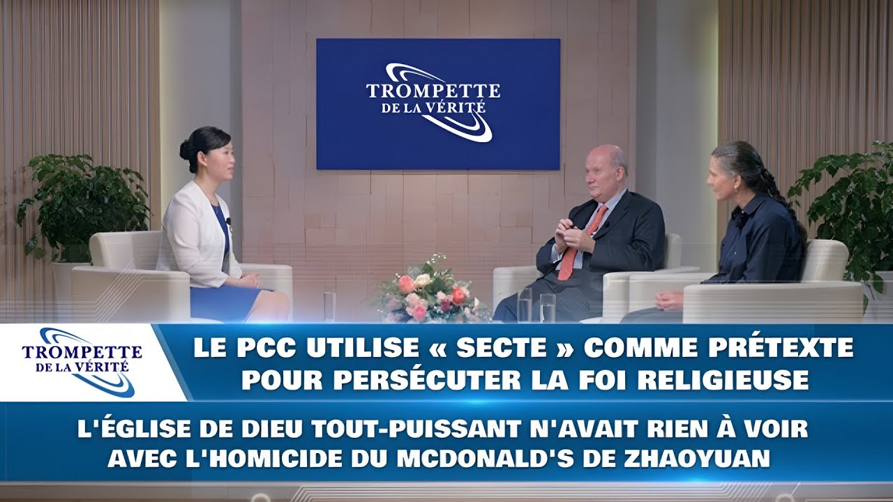 Le PCC utilise « secte » comme prétexte pour persécuter la foi religieuse | Qu'est-ce qu'une secte?