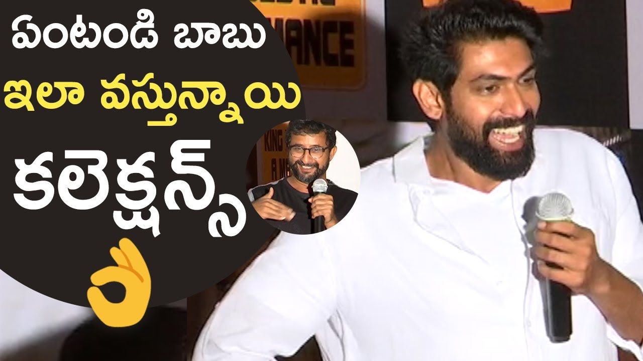 Rana Superb Speech @ Nene Raju Nene Mantri Movie Success Meet | TFPC