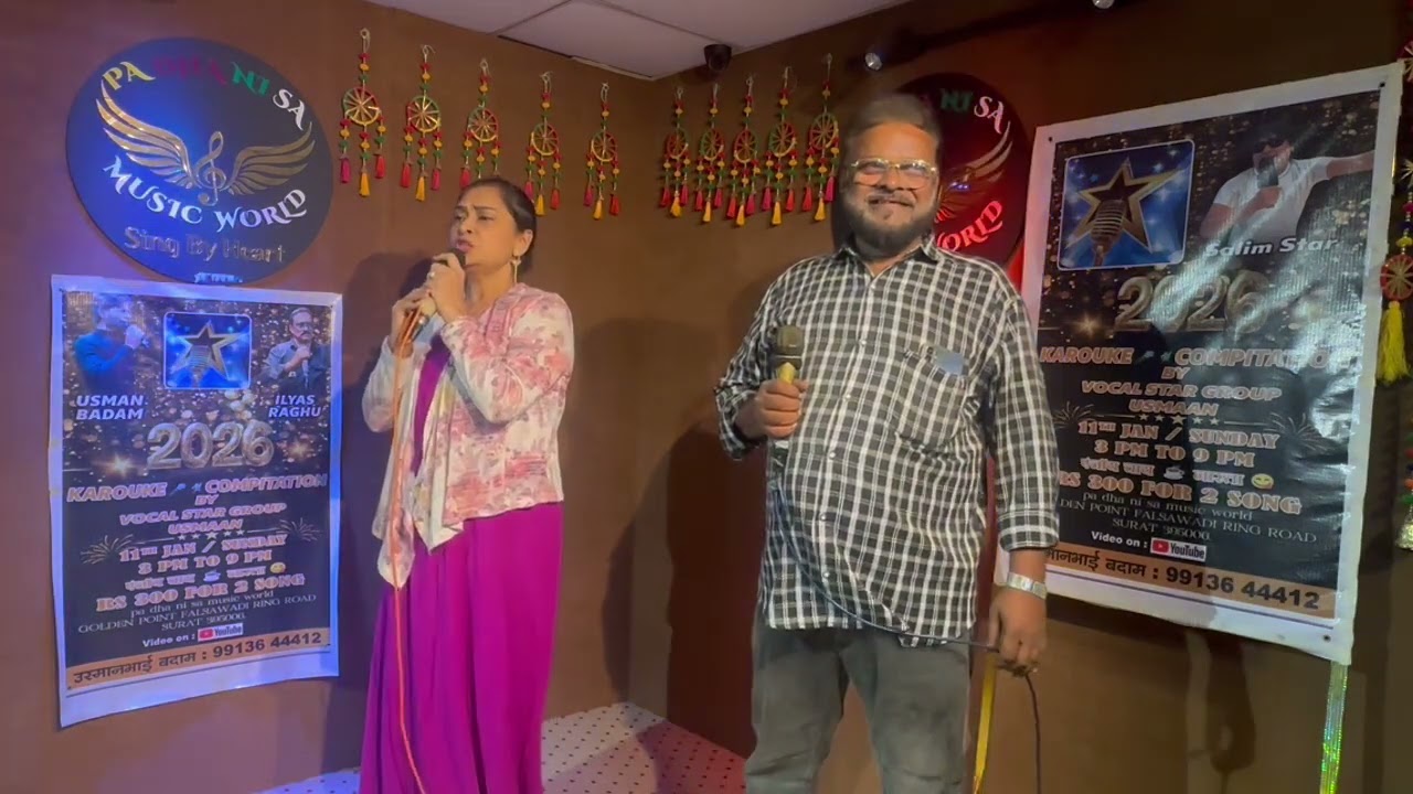 Yuhi Tum Mujhe Se Baat by Farukbhai & Nitaben 2