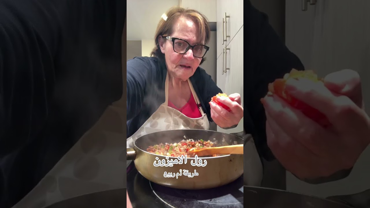 رول الاميزون 