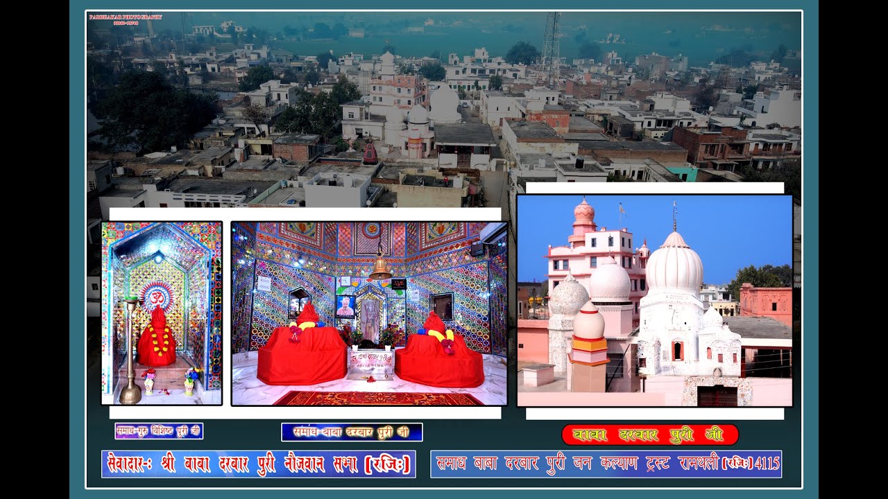 LIVE 🔴 Jagran  Holi Mela 13-03-2025 || Ramthali Samadhan || Live By Parbhakar Studio