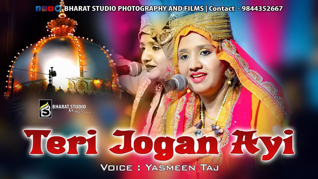 Teri Jogan Ayi | Yasmeen taj qawwali | Hukkeri 2023
