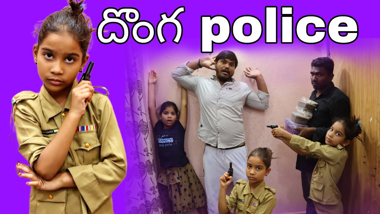 Janavi దొంగ పోలీస్ comedy video || rider mallesh new video || janavi videos || ammulu videos ||