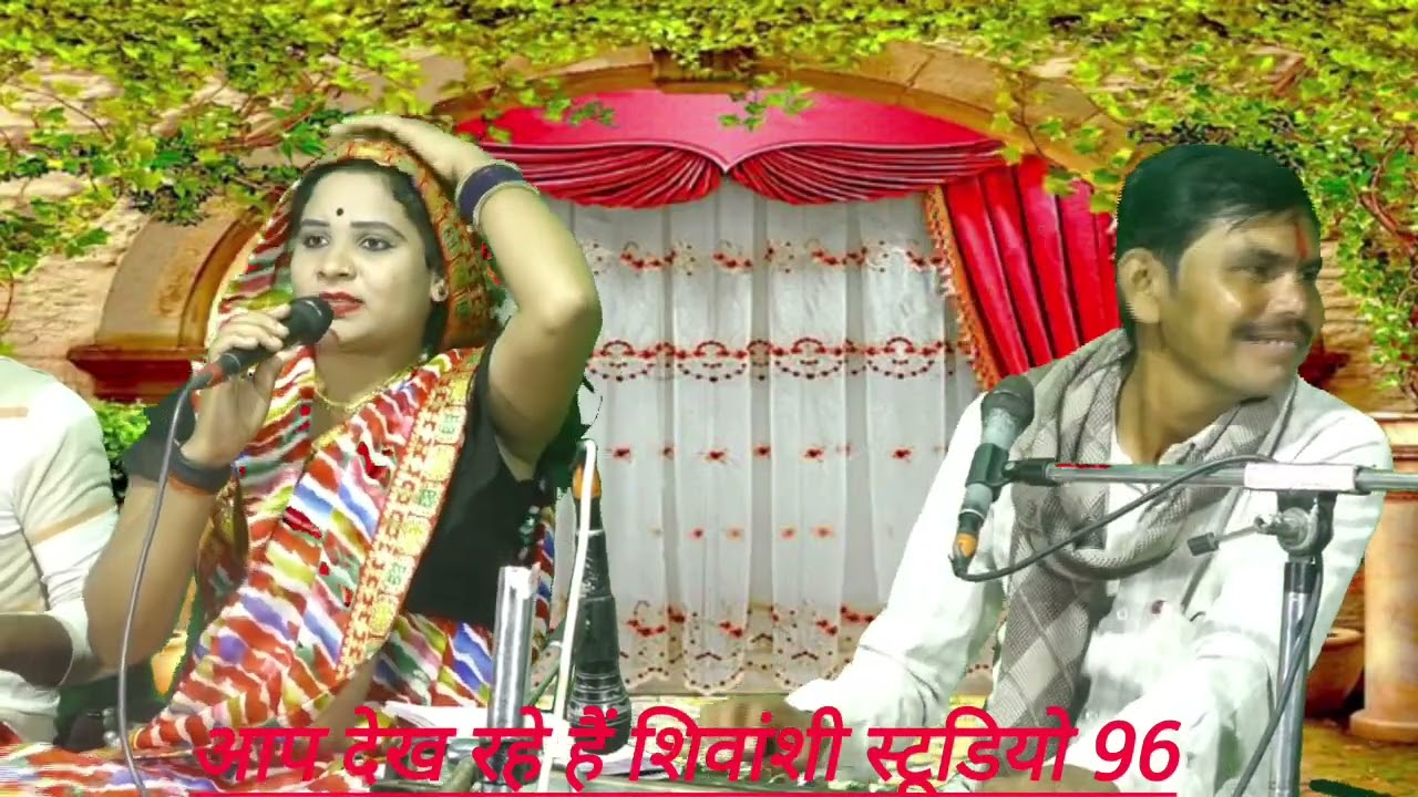 सबिता राज के #धार्मिक विवाह गीत बुंदेली #पारंपरिक बहुत ही सुन्दर प्रस्तुति हैं एक बार जरूर सुने 💯