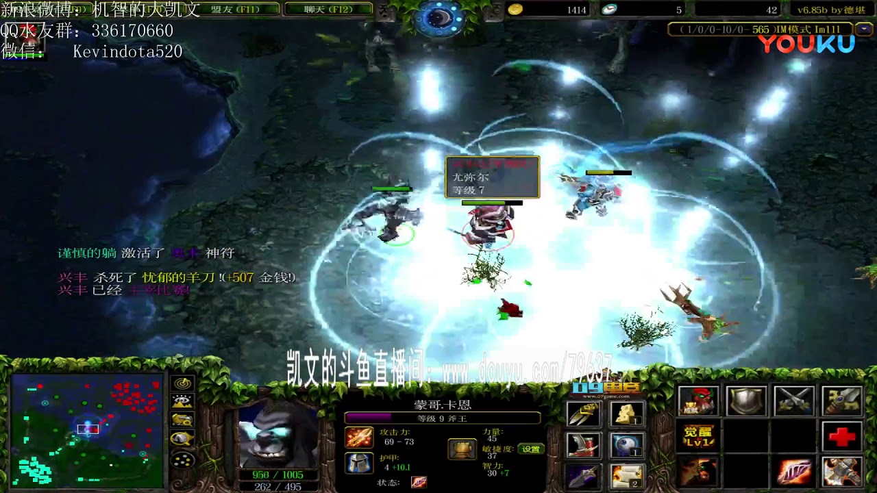 【凯文Dota】 IM  近战核克星！42杀变态斧王
