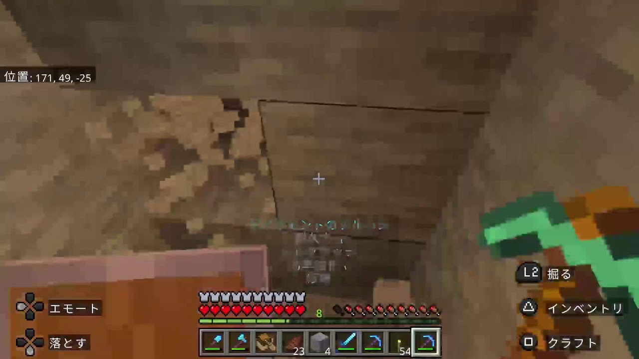 マイクラ😊　フレンドと遊ぶ‼️参加募集はしていません😔