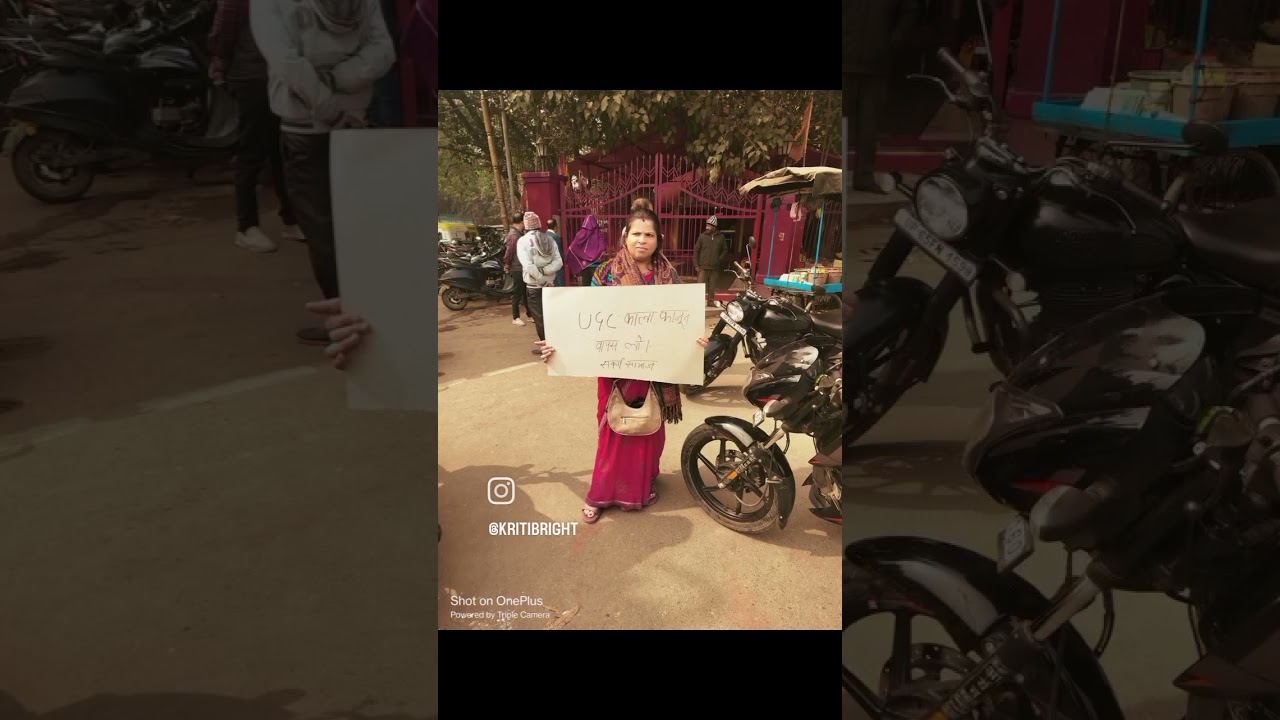 Today's protest with my husband against UGC act at kachahari Varanasi UP .