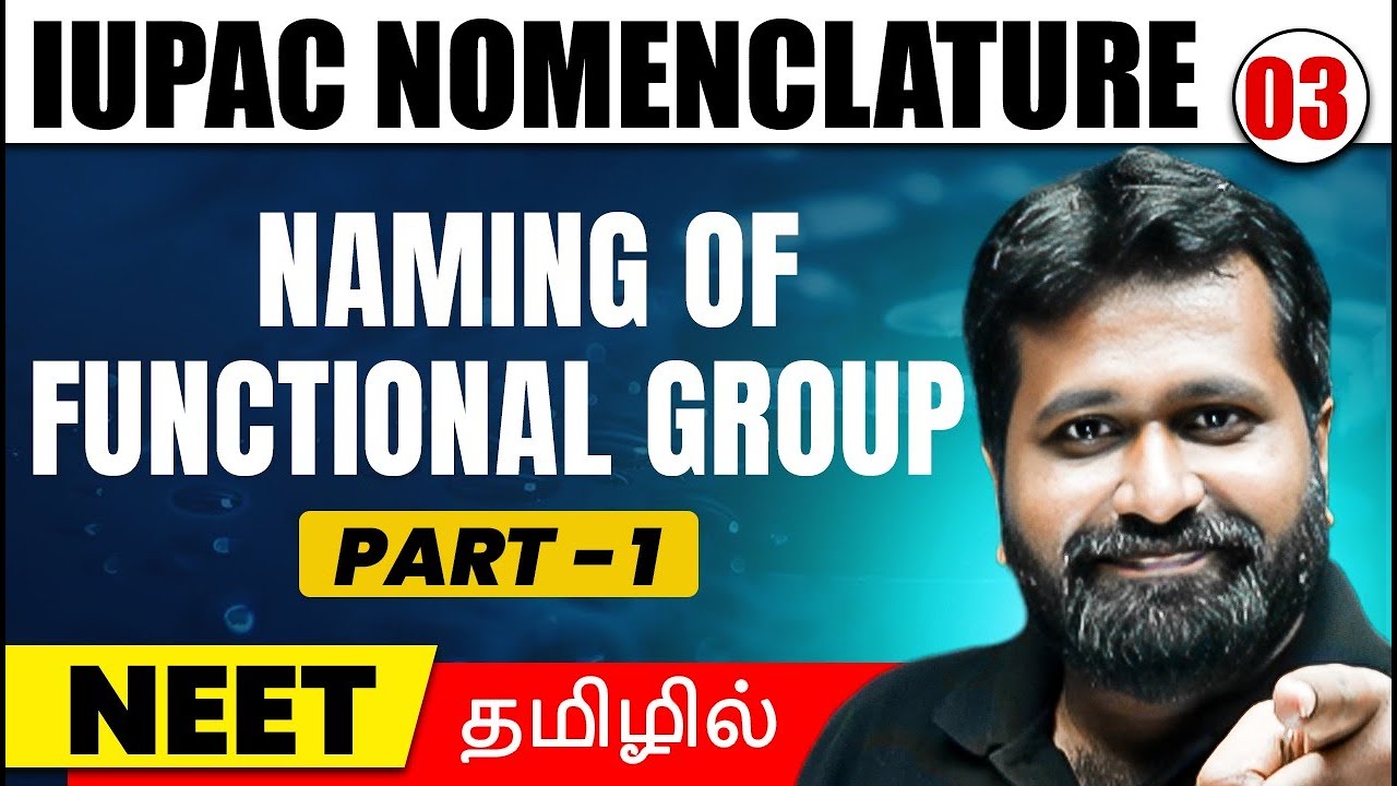 Naming of Functional Groups - Part 1 | IUPAC Nomenclature - 03 | CHEMISTRY in Tamil | NEET