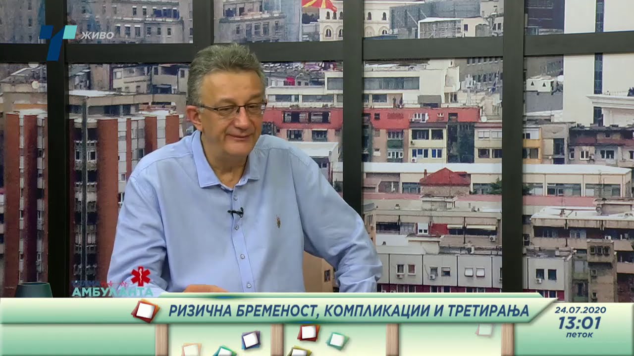 д-р Слободан Дракулевски: Ризична бременост, компликации и третман